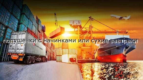 подушечки с начинками или сухие завтраки